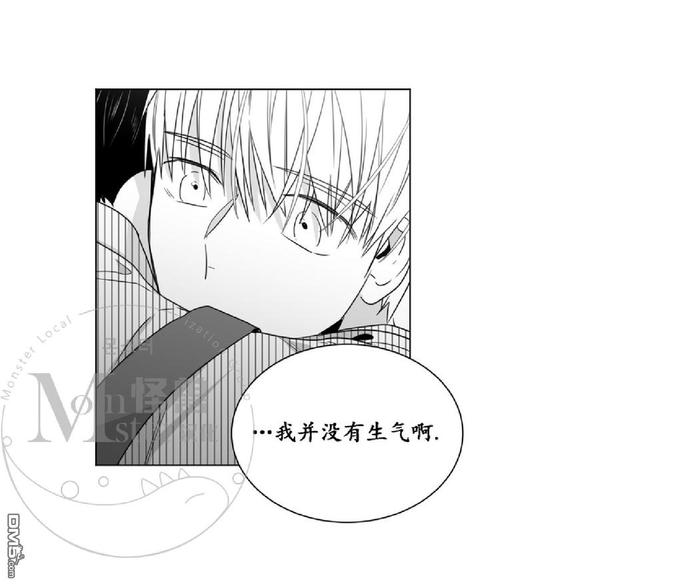 《爱慕的少年》漫画最新章节 第36话 免费下拉式在线观看章节第【62】张图片