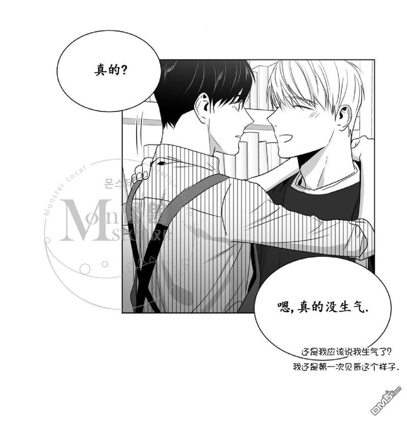 《爱慕的少年》漫画最新章节 第36话 免费下拉式在线观看章节第【63】张图片