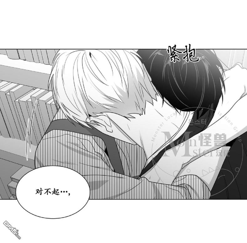 《爱慕的少年》漫画最新章节 第36话 免费下拉式在线观看章节第【64】张图片