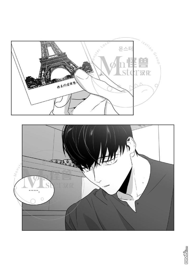 《爱慕的少年》漫画最新章节 第36话 免费下拉式在线观看章节第【68】张图片