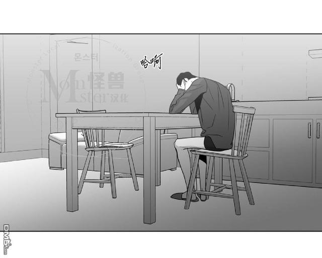 《爱慕的少年》漫画最新章节 第36话 免费下拉式在线观看章节第【71】张图片