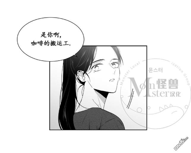 【爱慕的少年[耽美]】漫画-（ 第38话 ）章节漫画下拉式图片-第1张图片