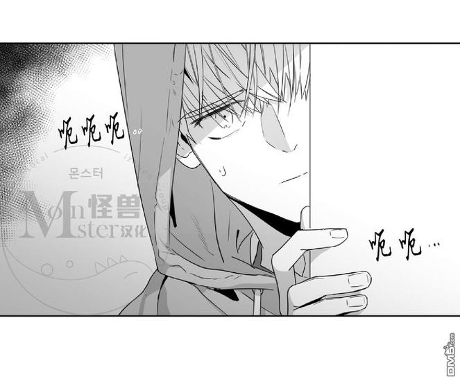 【爱慕的少年[耽美]】漫画-（ 第38话 ）章节漫画下拉式图片-第10张图片