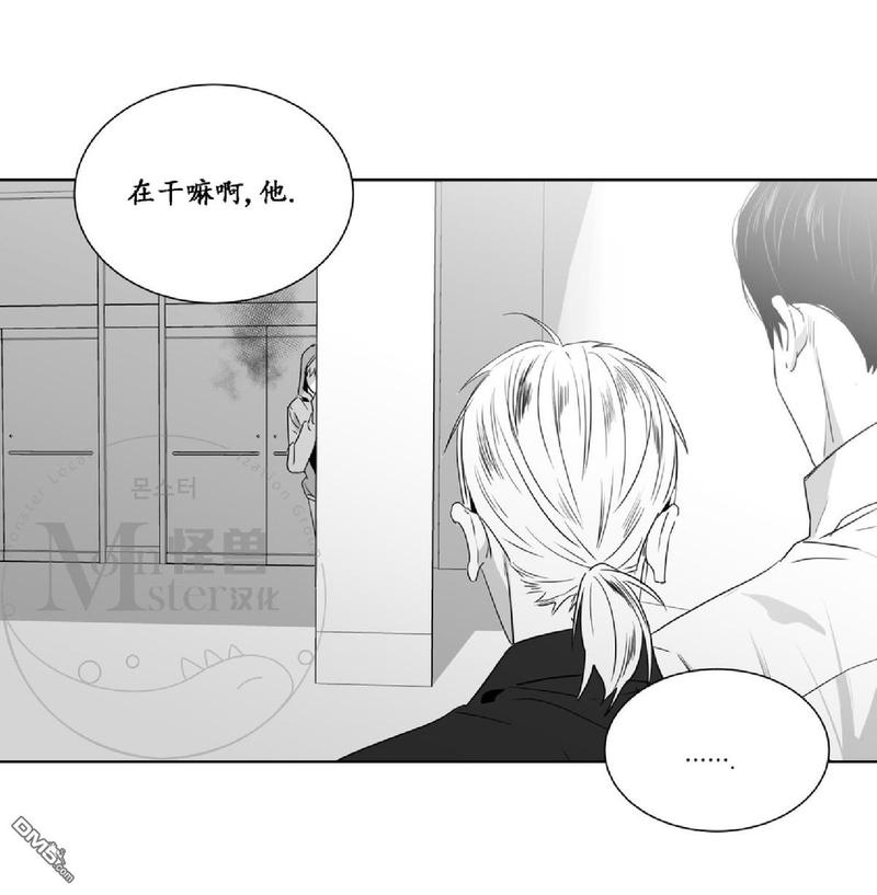 《爱慕的少年》漫画最新章节 第38话 免费下拉式在线观看章节第【11】张图片