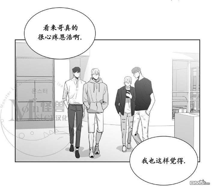 《爱慕的少年》漫画最新章节 第38话 免费下拉式在线观看章节第【15】张图片