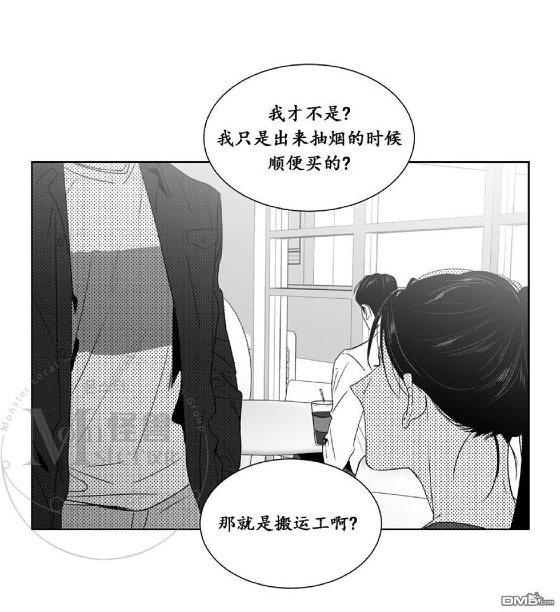 《爱慕的少年》漫画最新章节 第38话 免费下拉式在线观看章节第【2】张图片