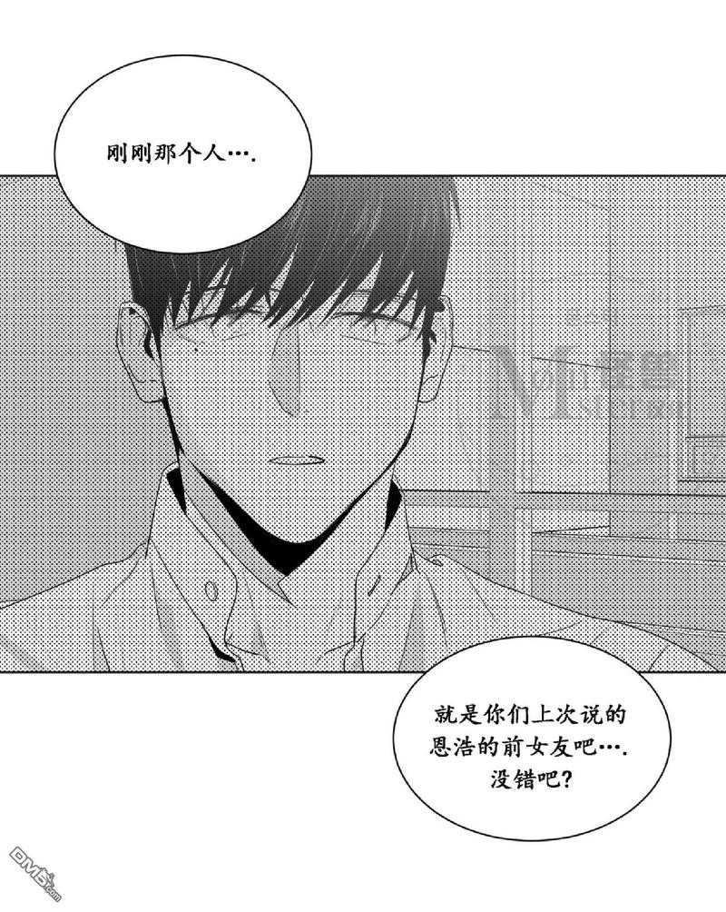 《爱慕的少年》漫画最新章节 第38话 免费下拉式在线观看章节第【20】张图片