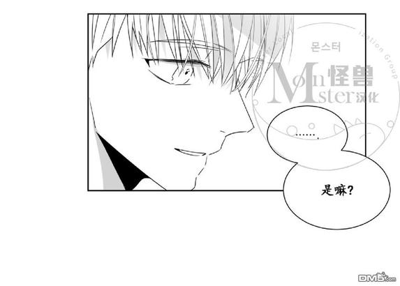 《爱慕的少年》漫画最新章节 第38话 免费下拉式在线观看章节第【27】张图片