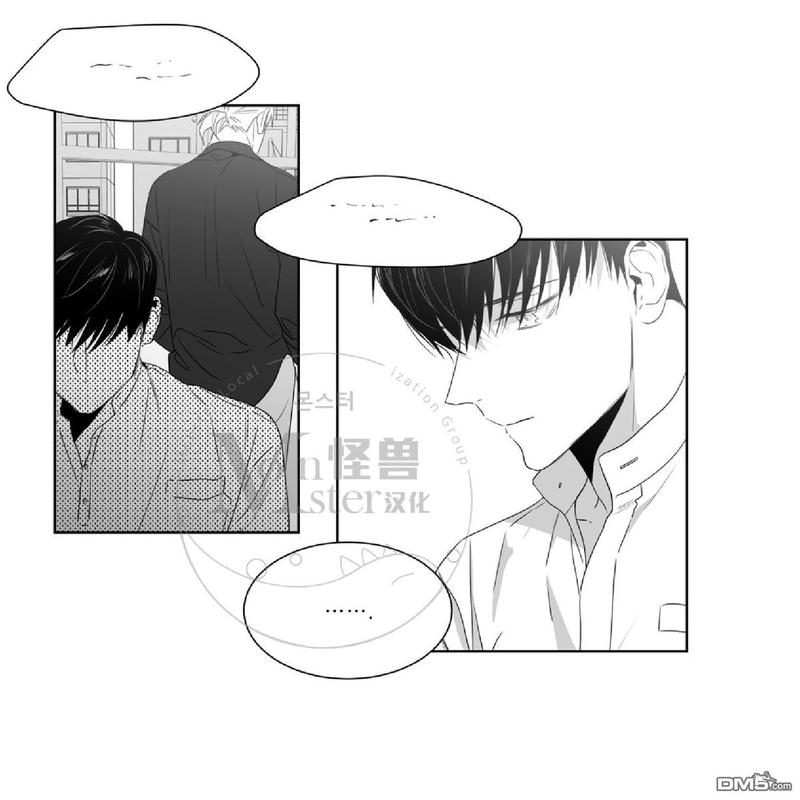 【爱慕的少年[耽美]】漫画-（ 第38话 ）章节漫画下拉式图片-第3张图片