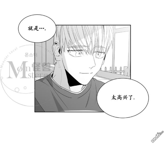 【爱慕的少年[耽美]】漫画-（ 第38话 ）章节漫画下拉式图片-第36张图片