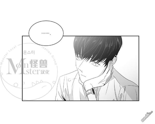 《爱慕的少年》漫画最新章节 第38话 免费下拉式在线观看章节第【37】张图片