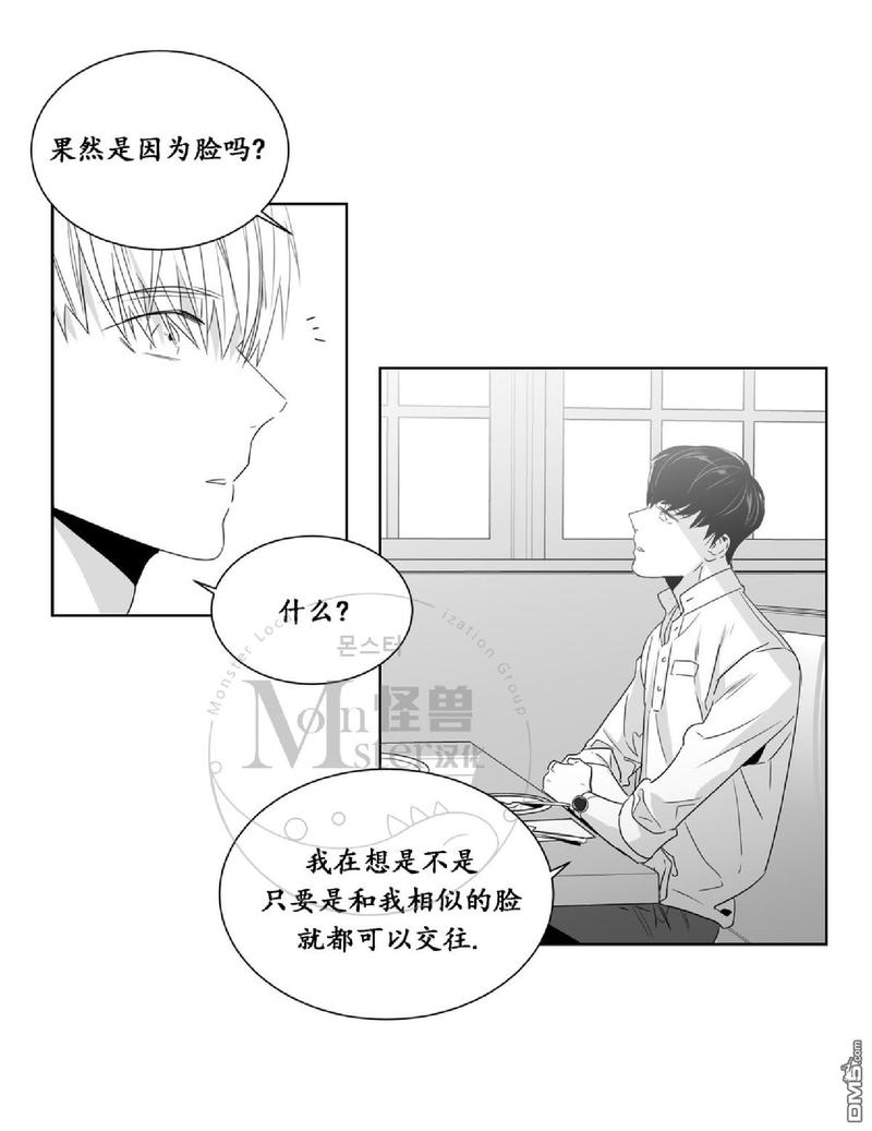 【爱慕的少年[耽美]】漫画-（ 第38话 ）章节漫画下拉式图片-第38张图片