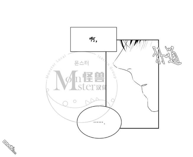 《爱慕的少年》漫画最新章节 第38话 免费下拉式在线观看章节第【52】张图片