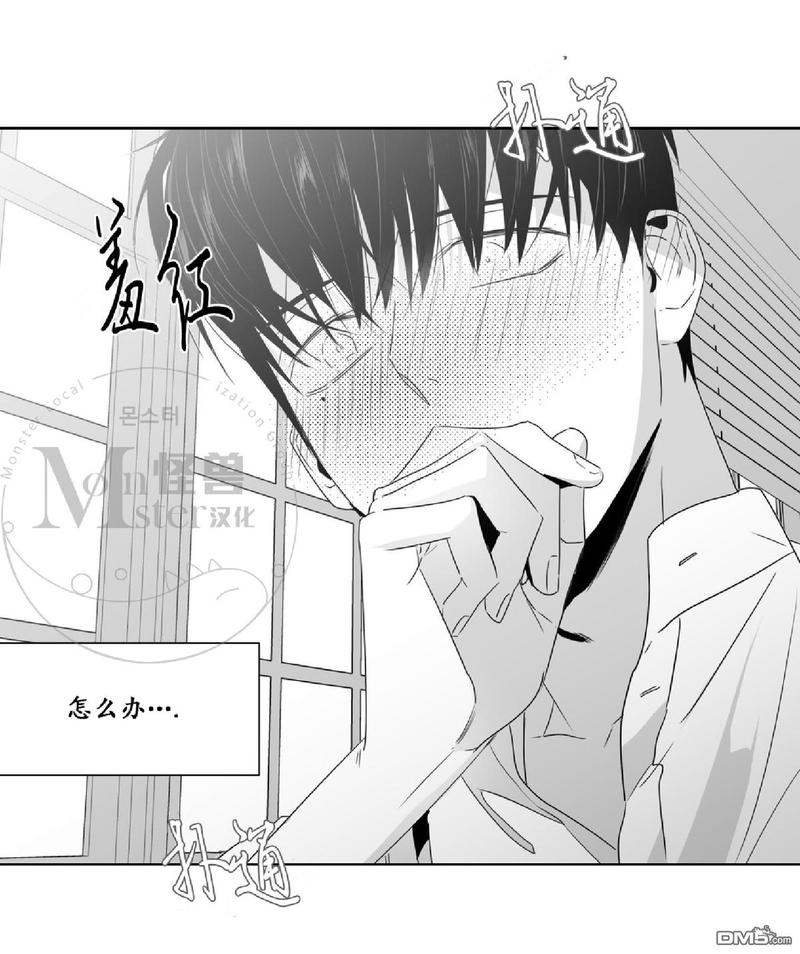 《爱慕的少年》漫画最新章节 第38话 免费下拉式在线观看章节第【53】张图片