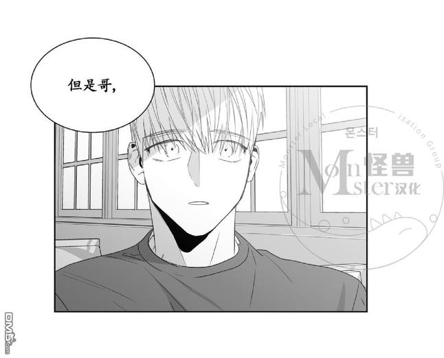 《爱慕的少年》漫画最新章节 第38话 免费下拉式在线观看章节第【56】张图片