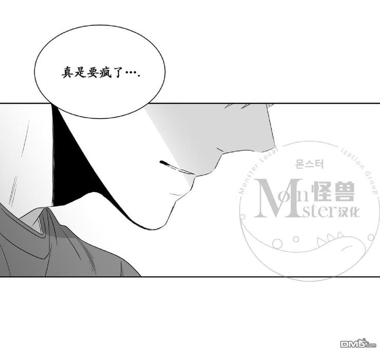 《爱慕的少年》漫画最新章节 第38话 免费下拉式在线观看章节第【58】张图片