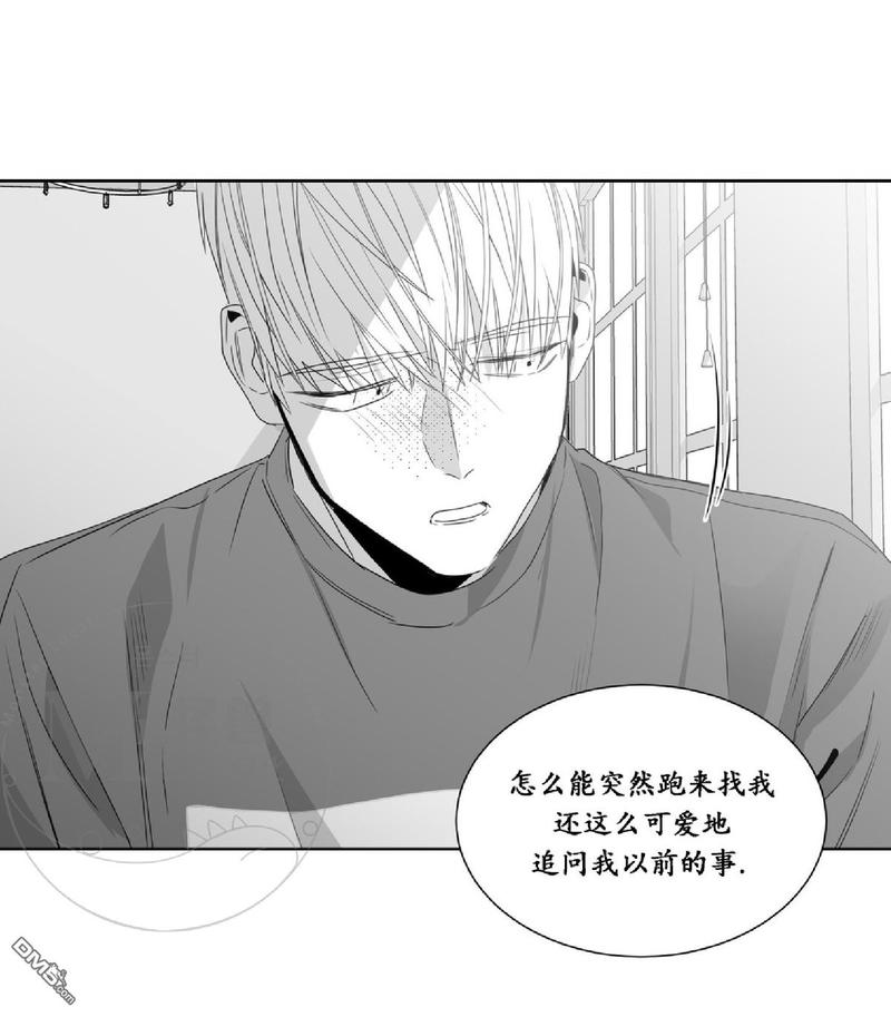 【爱慕的少年[耽美]】漫画-（ 第38话 ）章节漫画下拉式图片-第59张图片