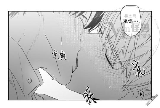 【爱慕的少年[耽美]】漫画-（ 第38话 ）章节漫画下拉式图片-第62张图片