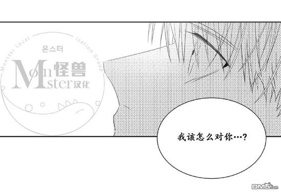 《爱慕的少年》漫画最新章节 第38话 免费下拉式在线观看章节第【69】张图片