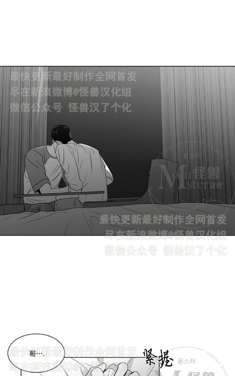 【爱慕的少年[耽美]】漫画-（ 第44话 ）章节漫画下拉式图片-第26张图片