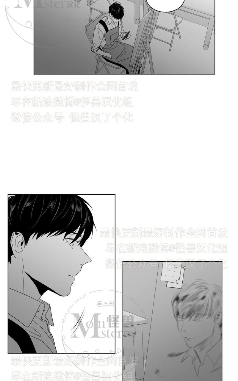 【爱慕的少年[耽美]】漫画-（ 第43话 ）章节漫画下拉式图片-第19张图片