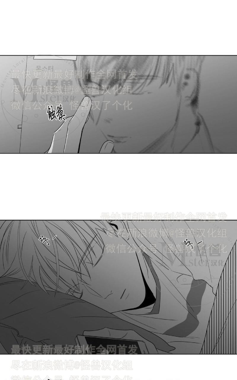 【爱慕的少年[耽美]】漫画-（ 第43话 ）章节漫画下拉式图片-第21张图片