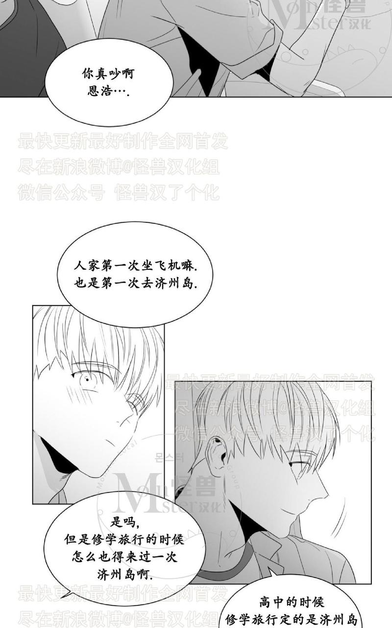 【爱慕的少年[耽美]】漫画-（ 第43话 ）章节漫画下拉式图片-第24张图片