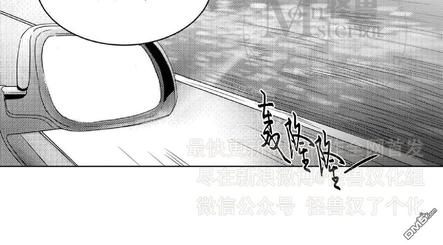 【爱慕的少年[耽美]】漫画-（ 第43话 ）章节漫画下拉式图片-第38张图片