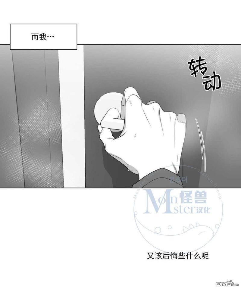 【爱慕的少年[耽美]】漫画-（ 第54话 ）章节漫画下拉式图片-第14张图片