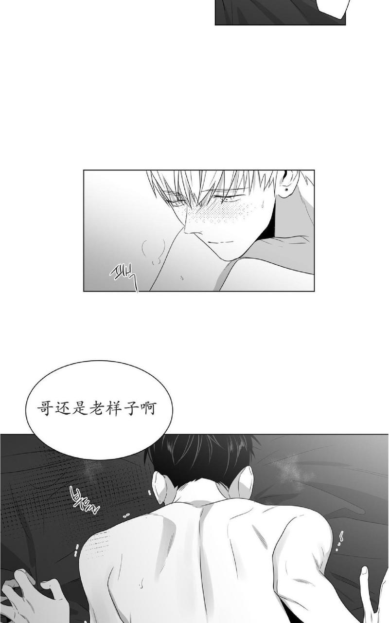 【爱慕的少年[耽美]】漫画-（ 第55话 ）章节漫画下拉式图片-第18张图片