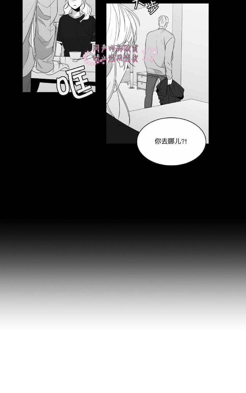 【爱慕的少年[耽美]】漫画-（ 第68话 ）章节漫画下拉式图片-5.jpg