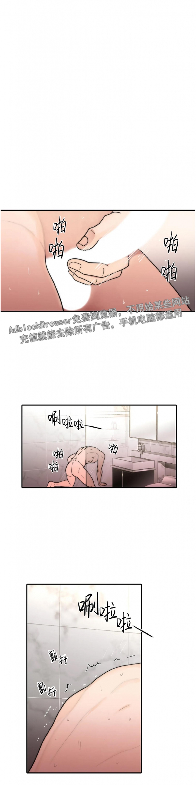 《恋人穿梭/Love Shuttle/专用恋人》漫画最新章节第77话免费下拉式在线观看章节第【1】张图片