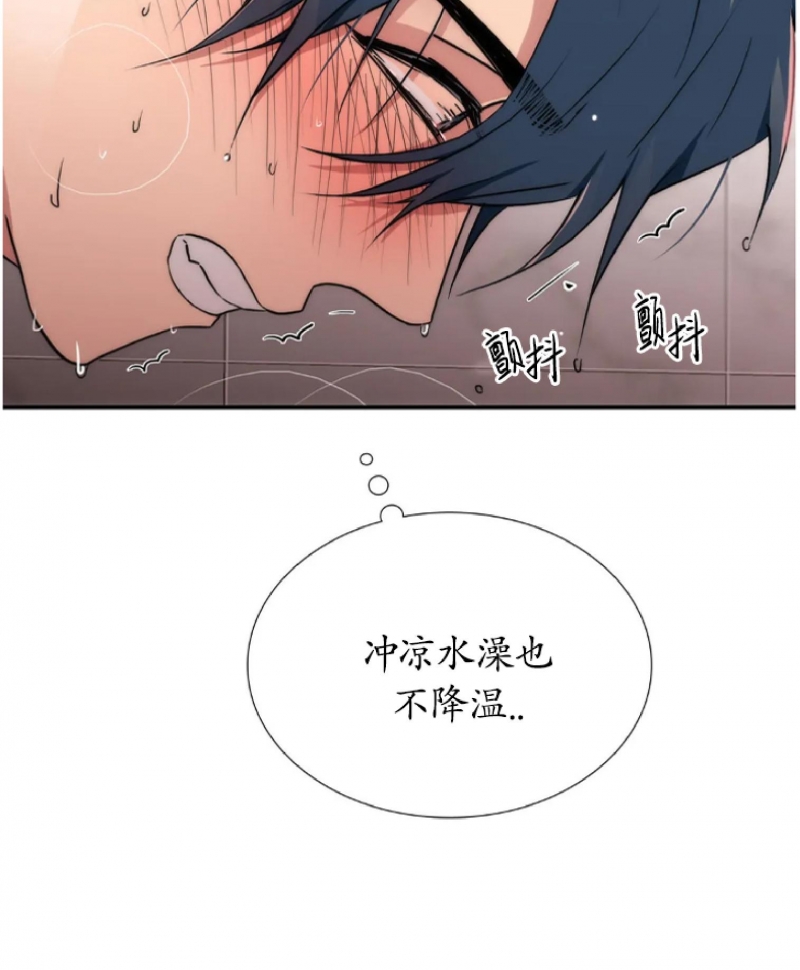 《恋人穿梭/Love Shuttle/专用恋人》漫画最新章节第77话免费下拉式在线观看章节第【3】张图片