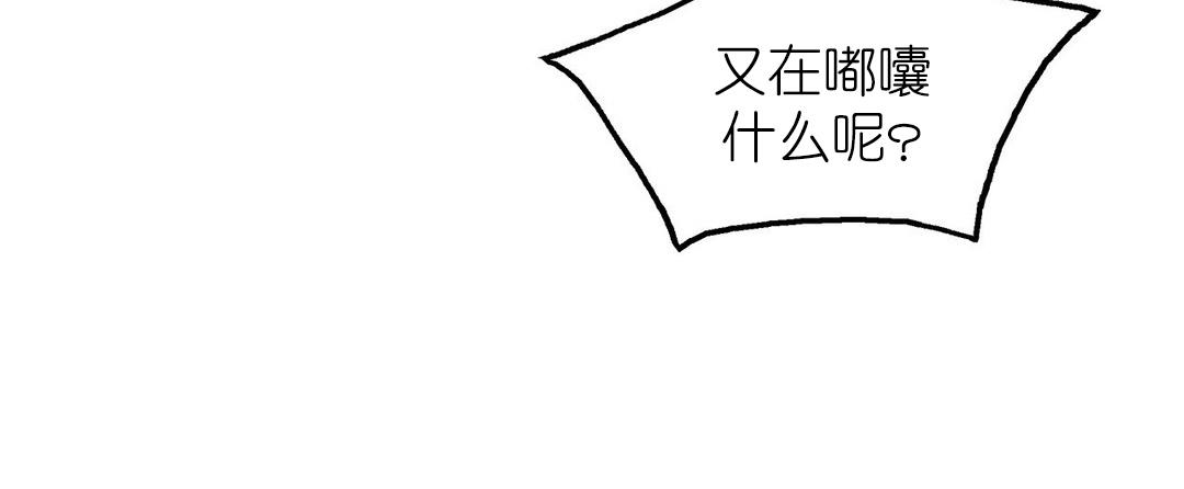 【恋人穿梭/Love Shuttle/专用恋人[腐漫]】漫画-（第80话）章节漫画下拉式图片-23.jpg
