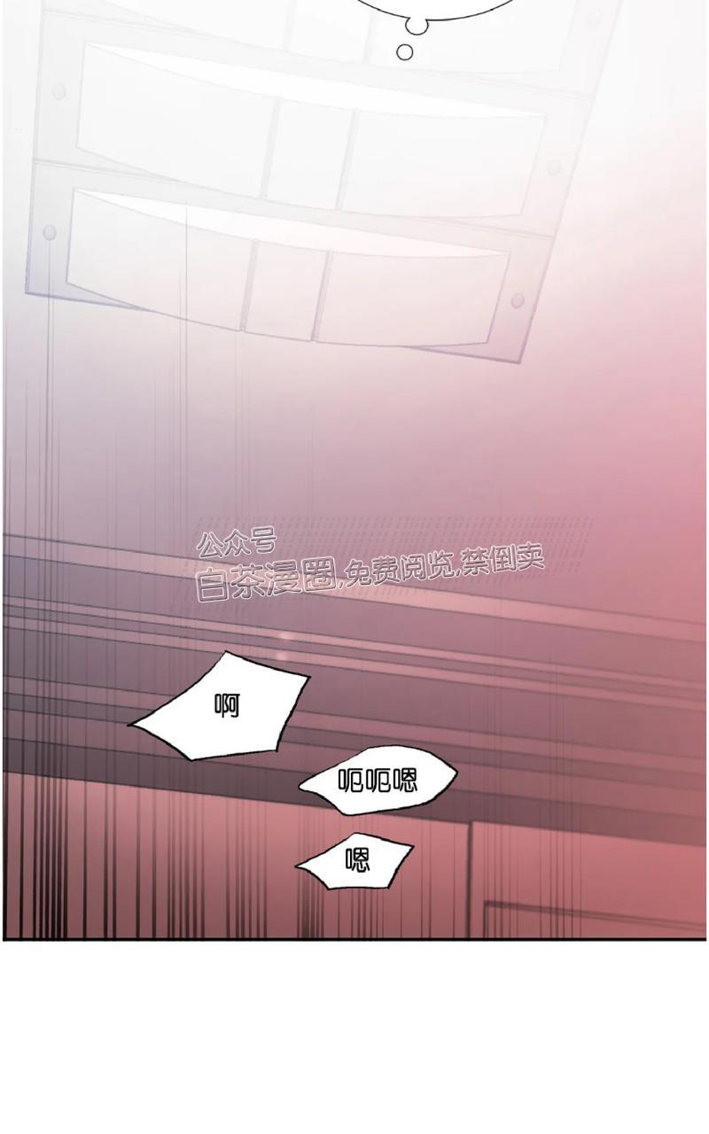 【恋人穿梭/Love Shuttle/专用恋人[腐漫]】漫画-（第58话）章节漫画下拉式图片-70.jpg
