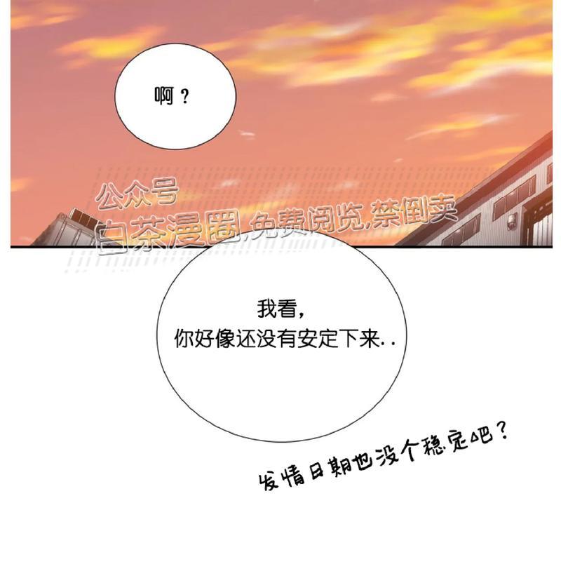 《恋人穿梭/Love Shuttle/专用恋人》漫画最新章节第59话免费下拉式在线观看章节第【15】张图片