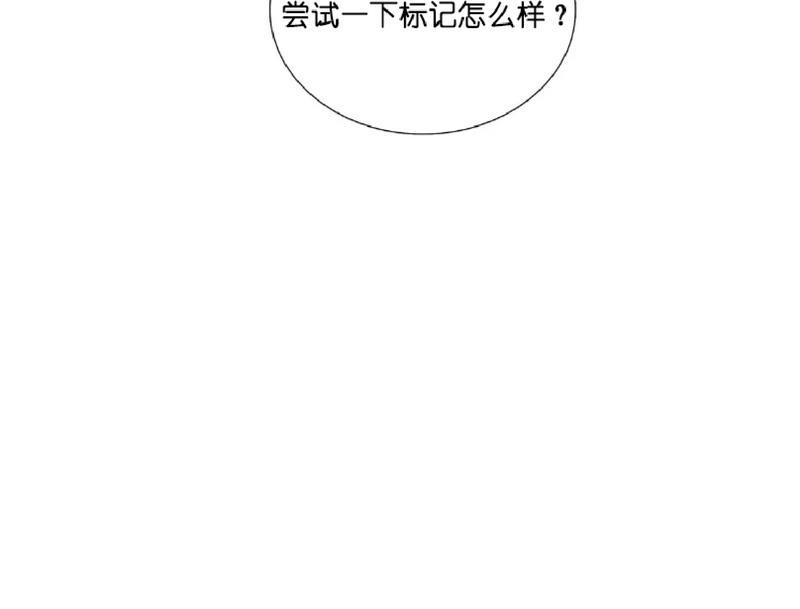 【恋人穿梭/Love Shuttle/专用恋人[腐漫]】漫画-（第59话）章节漫画下拉式图片-19.jpg