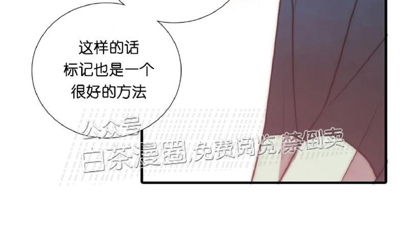 《恋人穿梭/Love Shuttle/专用恋人》漫画最新章节第59话免费下拉式在线观看章节第【22】张图片