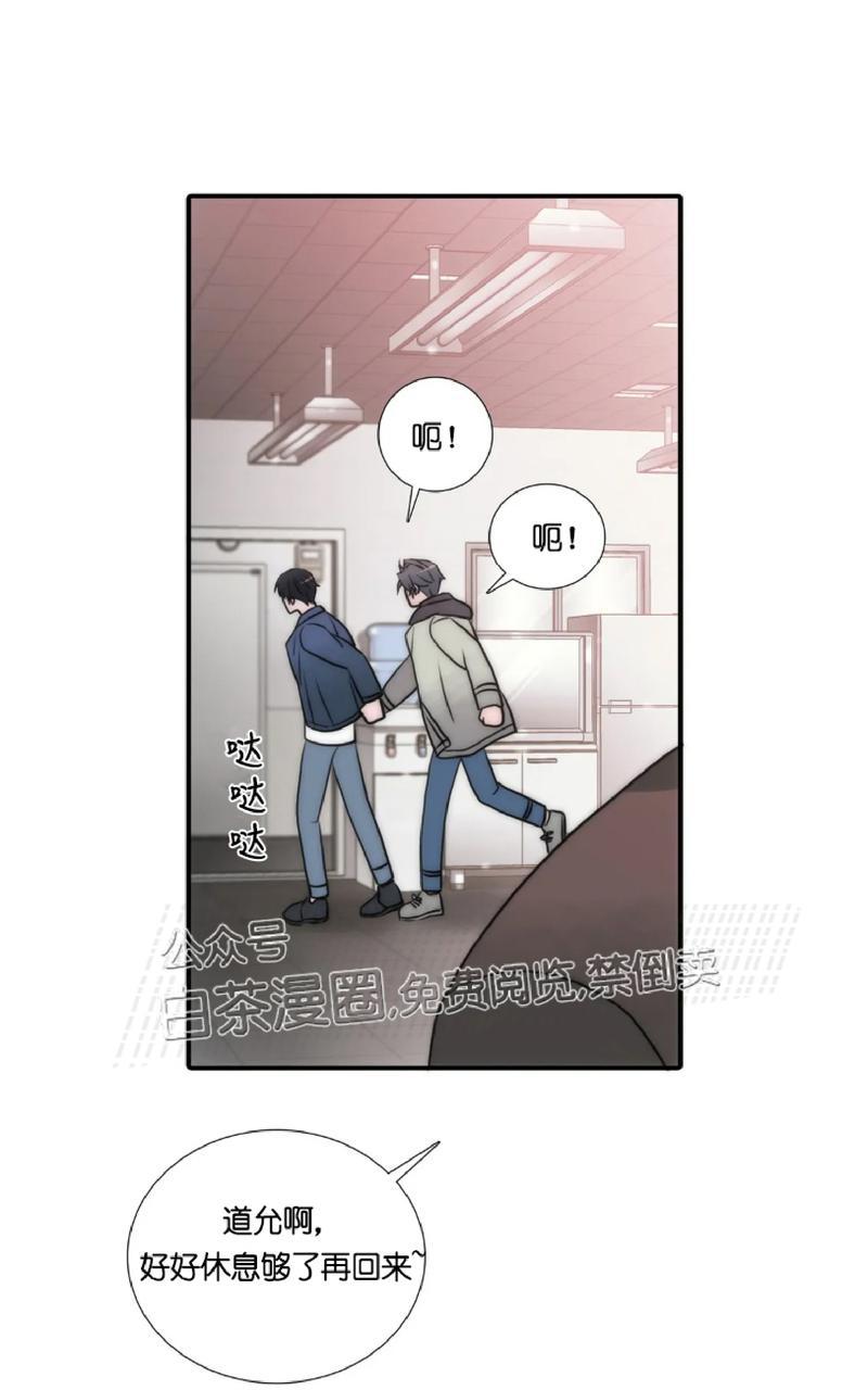 《恋人穿梭/Love Shuttle/专用恋人》漫画最新章节第59话免费下拉式在线观看章节第【55】张图片