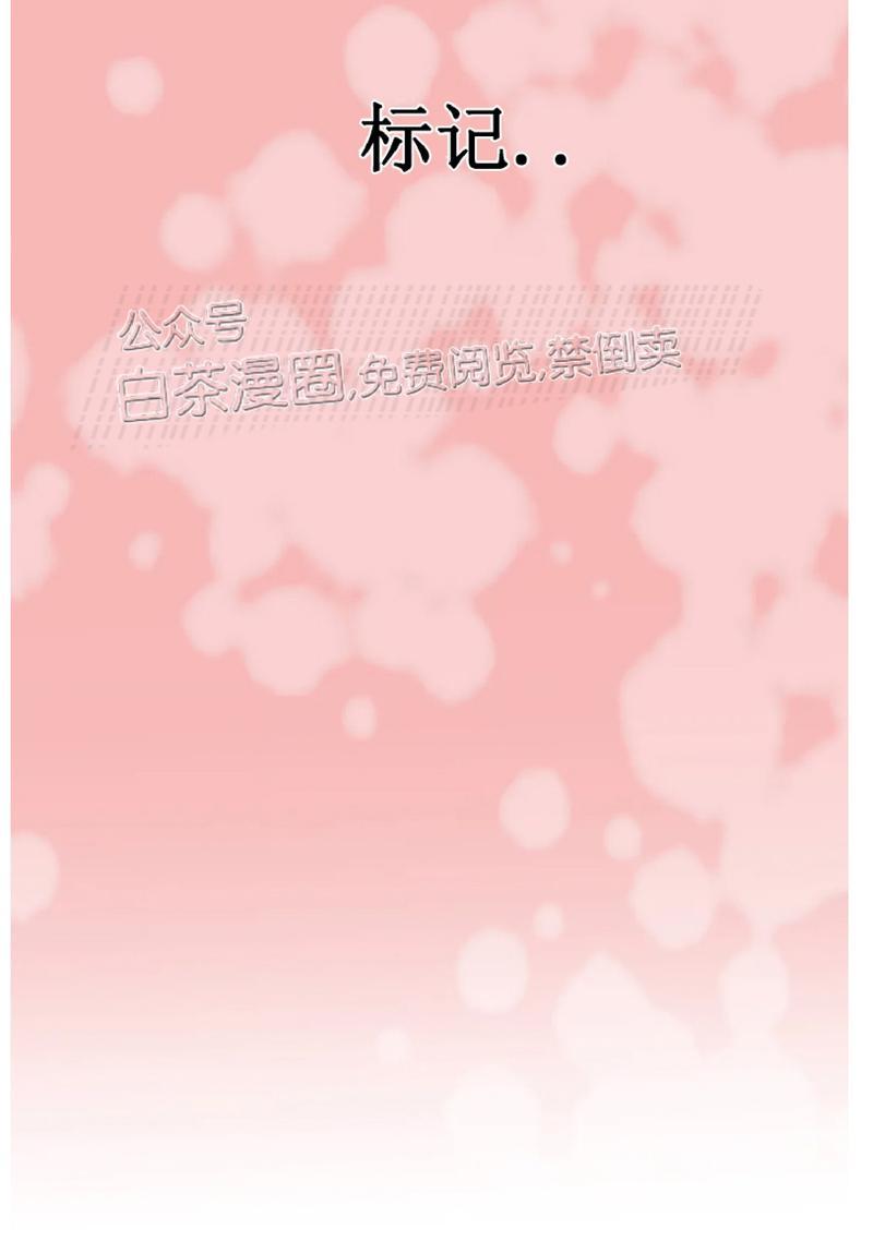 【恋人穿梭/Love Shuttle/专用恋人[腐漫]】漫画-（第59话）章节漫画下拉式图片-64.jpg