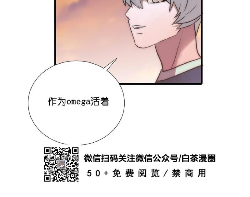 《恋人穿梭/Love Shuttle/专用恋人》漫画最新章节第59话免费下拉式在线观看章节第【9】张图片