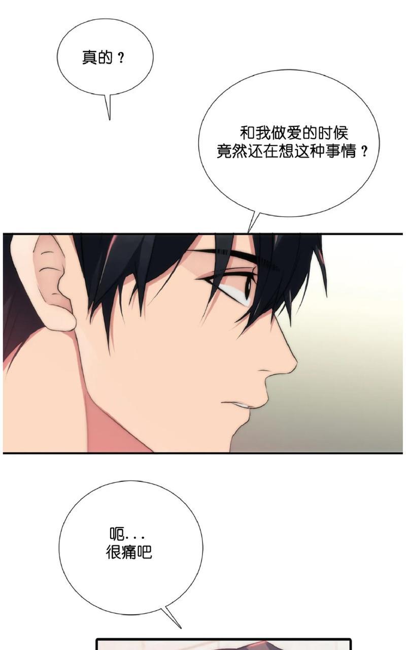 《恋人穿梭/Love Shuttle/专用恋人》漫画最新章节第60话免费下拉式在线观看章节第【15】张图片