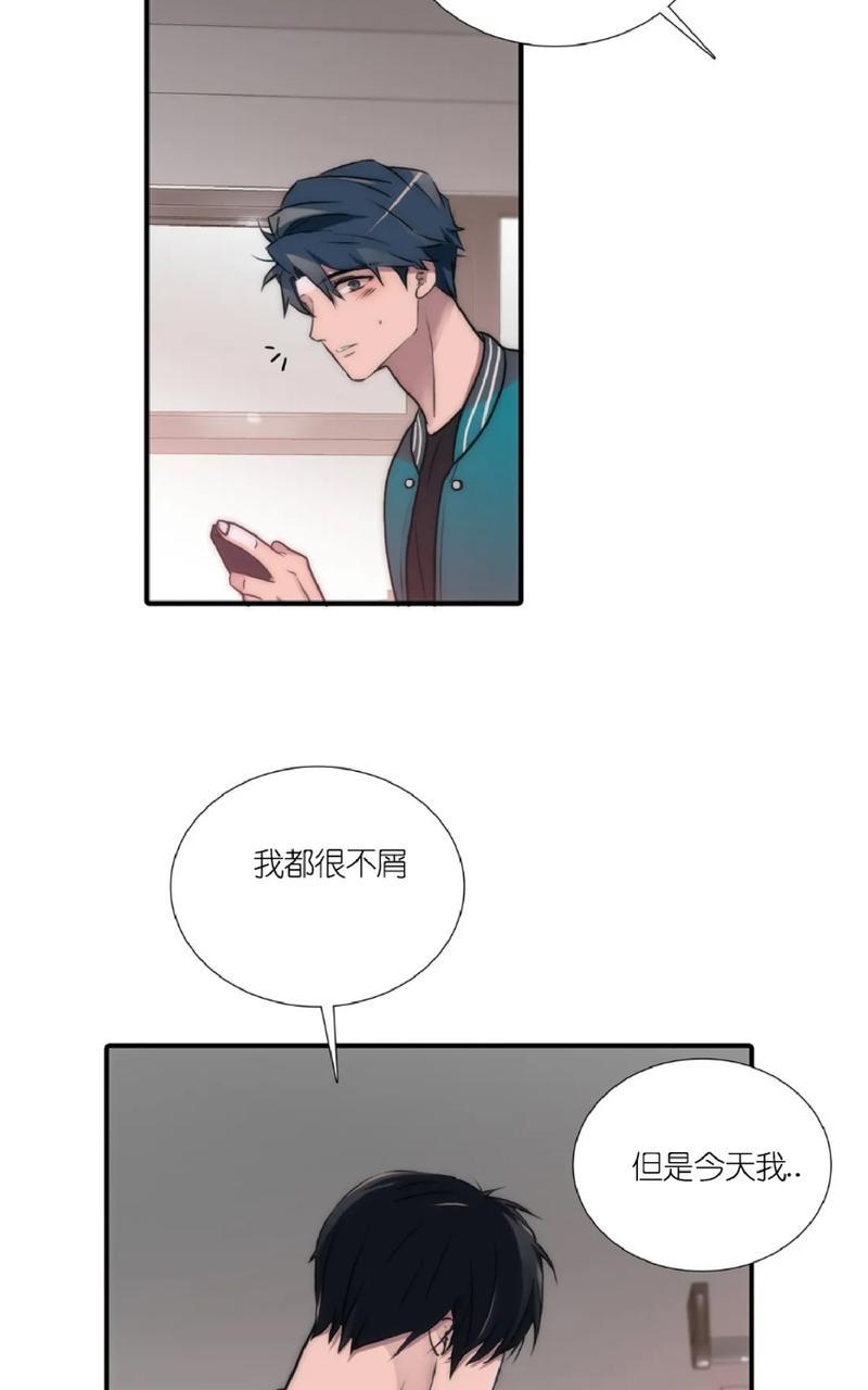 《恋人穿梭/Love Shuttle/专用恋人》漫画最新章节第61话 第二季完免费下拉式在线观看章节第【25】张图片