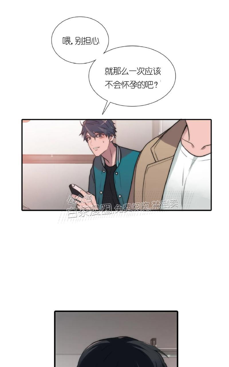 《恋人穿梭/Love Shuttle/专用恋人》漫画最新章节第61话 第二季完免费下拉式在线观看章节第【27】张图片