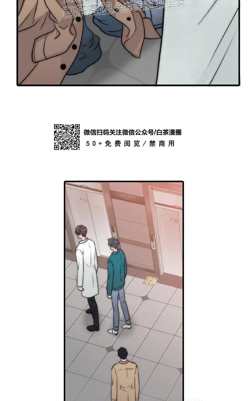 《恋人穿梭/Love Shuttle/专用恋人》漫画最新章节第61话 第二季完免费下拉式在线观看章节第【39】张图片