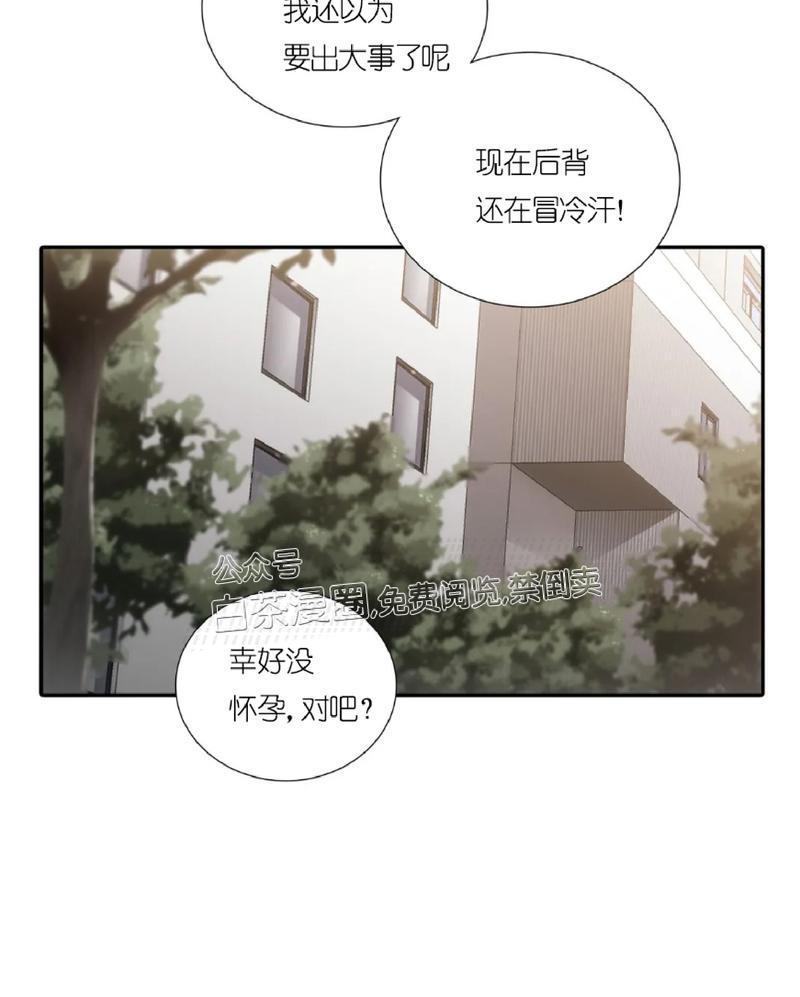 《恋人穿梭/Love Shuttle/专用恋人》漫画最新章节第61话 第二季完免费下拉式在线观看章节第【60】张图片