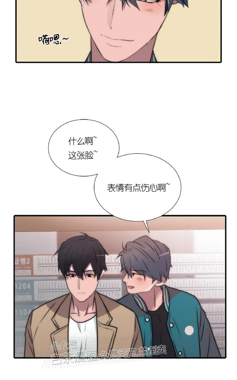 《恋人穿梭/Love Shuttle/专用恋人》漫画最新章节第61话 第二季完免费下拉式在线观看章节第【64】张图片