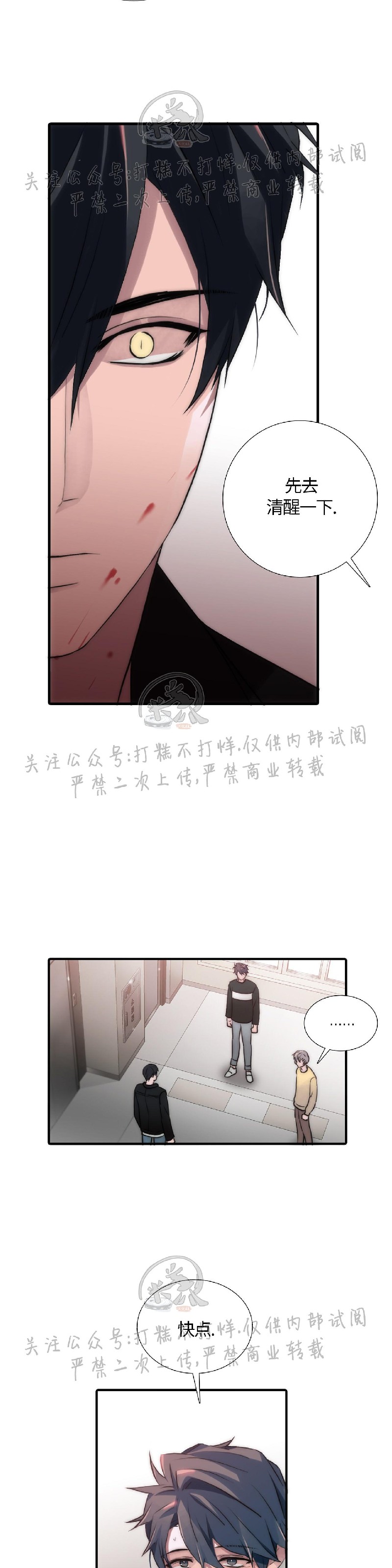 《恋人穿梭/Love Shuttle/专用恋人》漫画最新章节第56话免费下拉式在线观看章节第【18】张图片