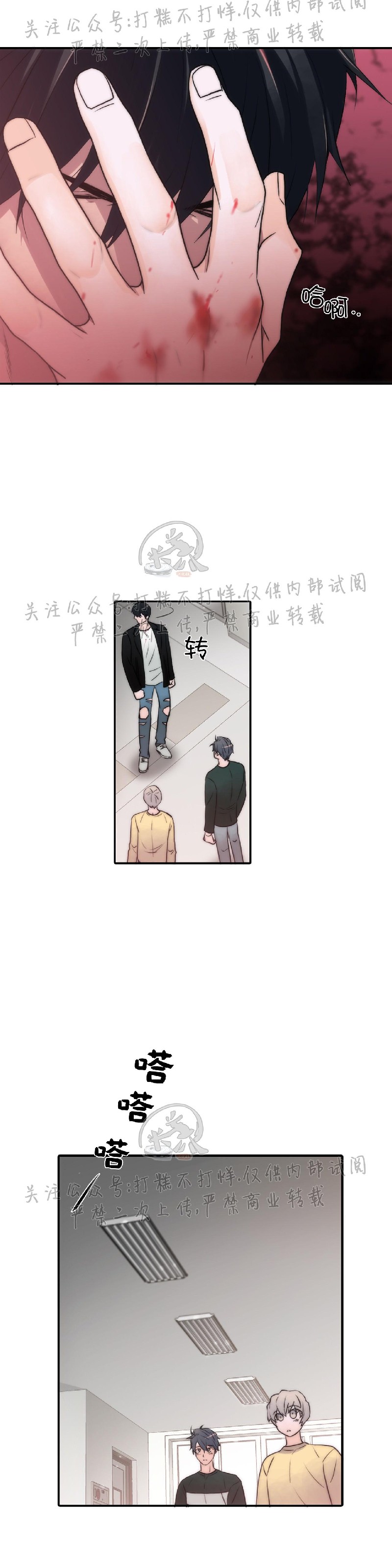 《恋人穿梭/Love Shuttle/专用恋人》漫画最新章节第56话免费下拉式在线观看章节第【20】张图片