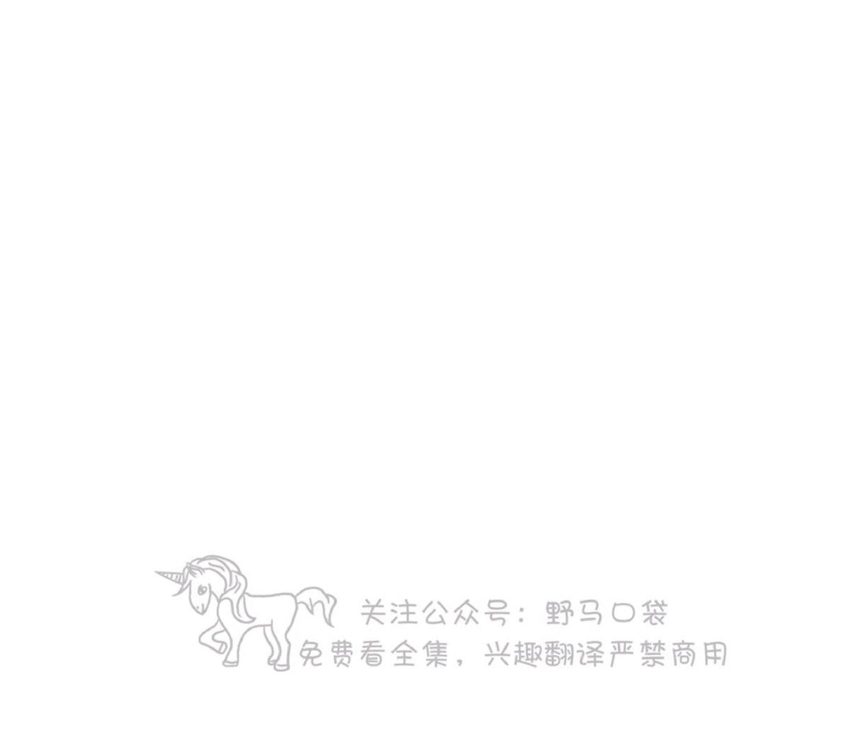 【恋人穿梭/Love Shuttle/专用恋人[腐漫]】漫画-（ 第37话番外1 ）章节漫画下拉式图片-82.jpg